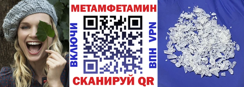 Amphetamine VHQ  Полярные Зори 