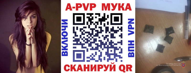 Alpha-PVP СК КРИС  Полярные Зори 