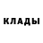 МЕТАДОН белоснежный Christian DeNault