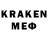 ГЕРОИН гречка Kahraman