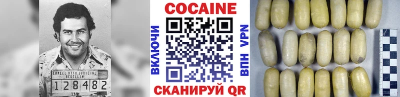 Cocaine Columbia  Полярные Зори 