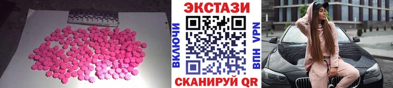 ЭКСТАЗИ бентли мориарти состав Полярные Зори