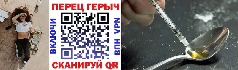 дарнет шоп  площадка клад  ГЕРОИН герыч  Полярные Зори 