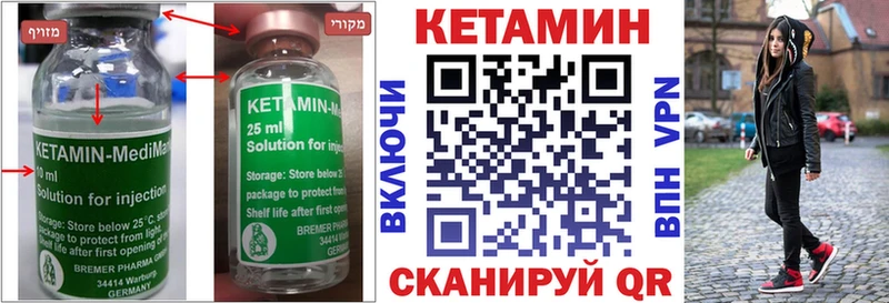 OMG ТОР  Полярные Зори  КЕТАМИН VHQ 