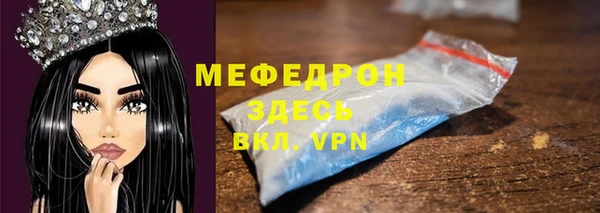мескалин Алексеевка