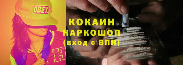 mix Арсеньев