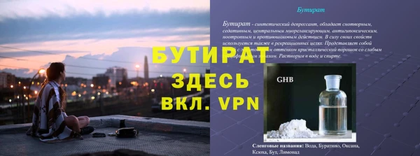 крисы Аркадак