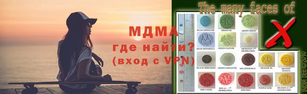 mix Арсеньев