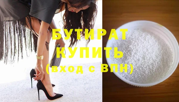 мдма Ладушкин