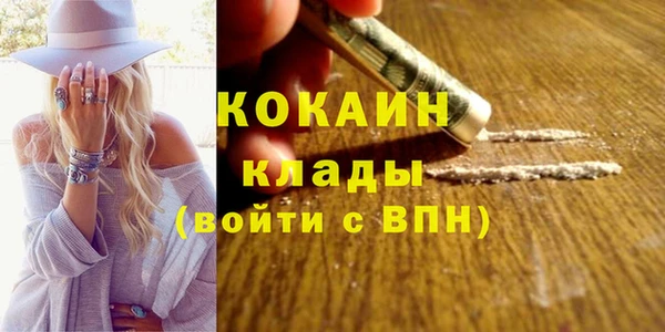 мескалин Алексеевка