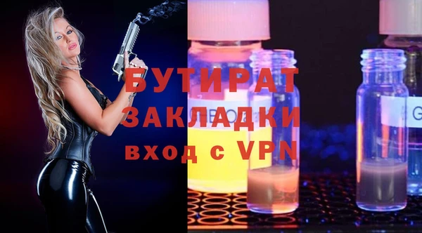 mix Арсеньев
