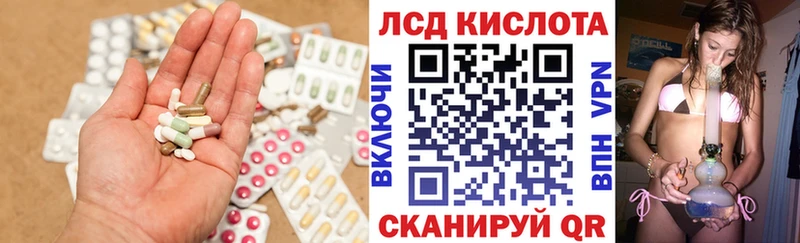 Лсд 25 экстази ecstasy  Полярные Зори 