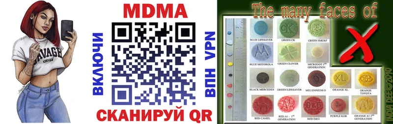 купить наркотик  Полярные Зори  MDMA VHQ 