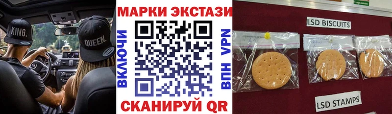 где продают Полярные Зори Марки N-bome 1500мкг